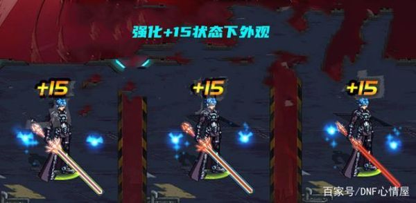 剑魂pk后跳扯裂波斩怎么玩？（剑魂后跳斩接裂波武器）