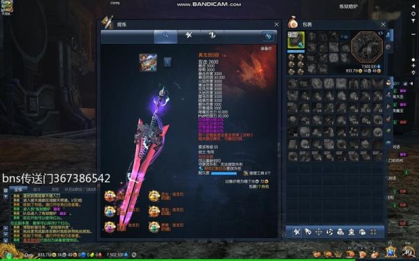 剑灵武器外观怎么取消？（剑灵不需要的武器）