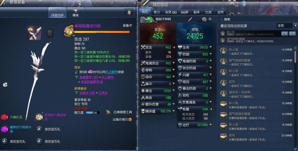 剑灵装备升级攻略？（剑灵武器成长宝石空）