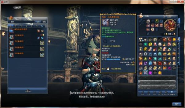 剑灵武器怎么升级不了？（剑灵武器调大）