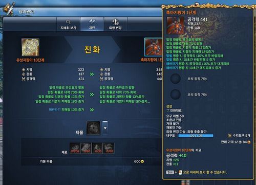 剑灵请问怎么改变武器外形？怎么提取外形？（剑灵武器怎么修复）