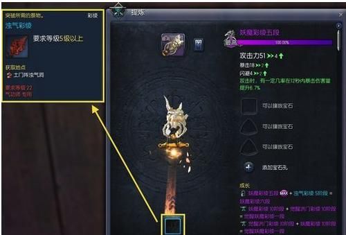 剑灵召唤兽怎么获得？（剑灵新手召唤武器获取）
