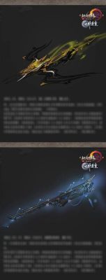 剑三怎么刷武器？（剑三本容易出武器吗）