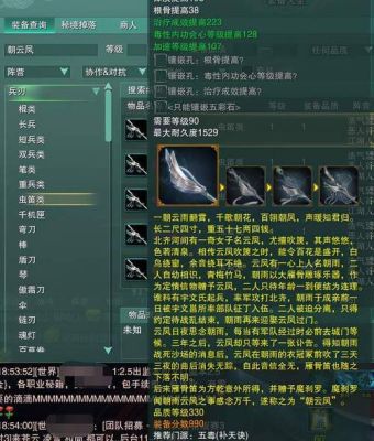 剑三交易有限制吗？（剑三交易行卖武器吗）
