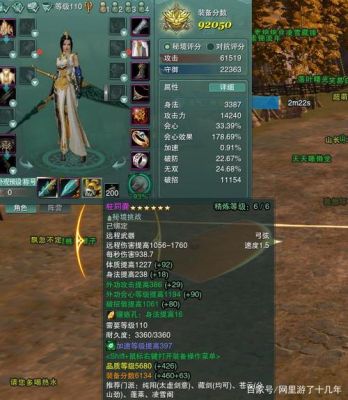 剑三交易有限制吗？（剑三交易行卖武器吗）