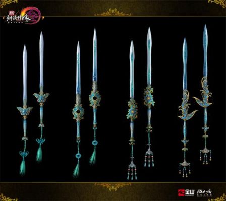 剑网三最强武器排行？（剑三所有武器）