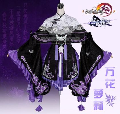 剑网3挂件怎么扔？（剑三万花怎么卸下武器）