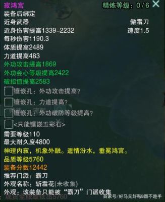 剑网三怎么做切糕？（剑三武器怎么取下来）