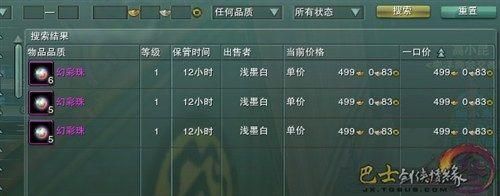 剑网三怎么做切糕？（剑三武器怎么取下来）
