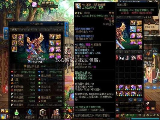 剑魂搬砖可以选择强化装备吗？（剑神搬砖武器带什么好）