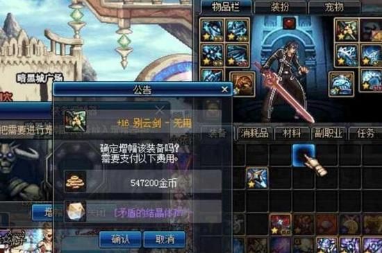 剑魂带什么武器伤害高？（剑圣出什么打武器）
