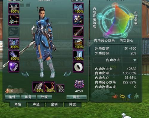 玉漱青娥使用的武器？（剑网三浮生武器）