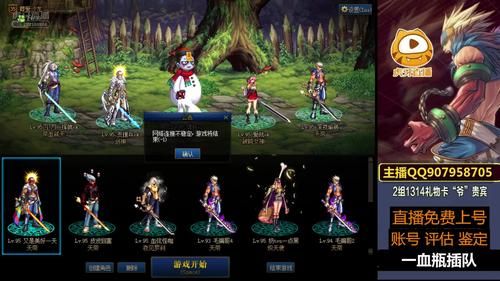 剑宗武器用什么？（剑宗玩什么武器）