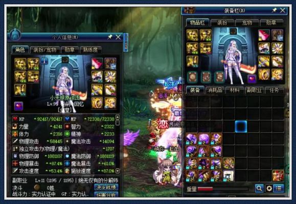 剑宗强化12跟增幅11哪个强？（剑宗武器强化提升多大）