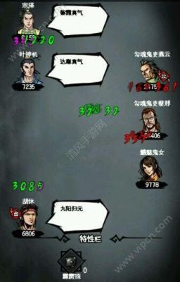 江湖风云录武器玄阴重剑怎么铸造？（江湖风云录武器锻造图）