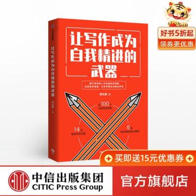 初学广告文案策划，应该看什么书？（教我的写作武器 下载）