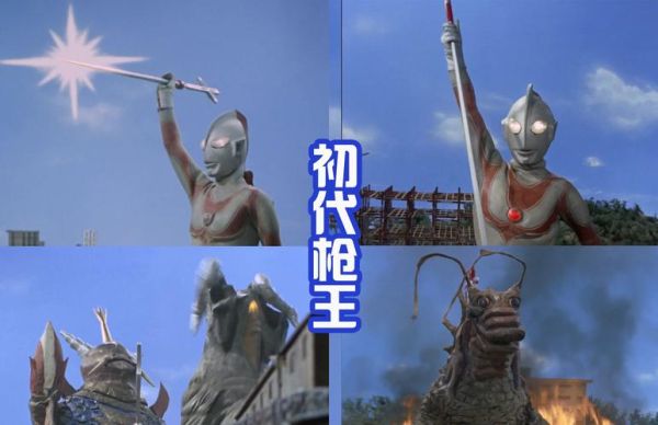 杰克奥特曼防卫队所有的武器？（杰克奥特曼的武器图片大全）