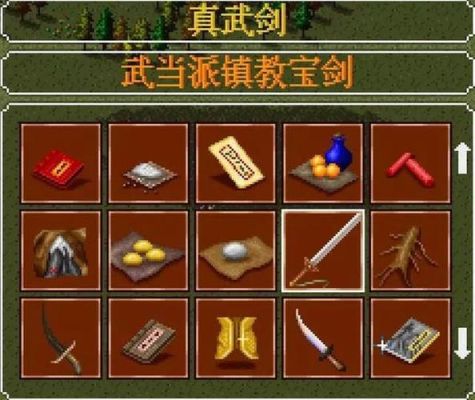 河洛群侠传最强武器排行？（金庸群侠传最好武器）