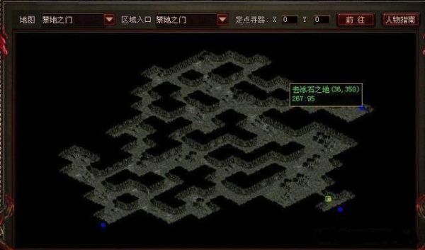 传奇世界禁地魔王地图怎么走？（禁地魔王最好出什么武器）