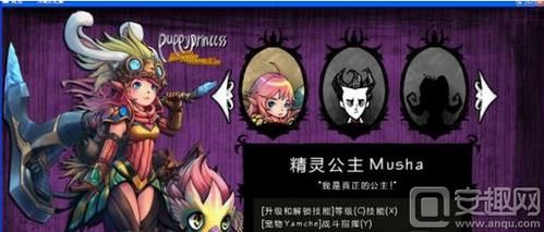 饥荒精灵公主，精灵女王的皇冠耐久度为0了，能修复吗？（精灵公主武器修复）