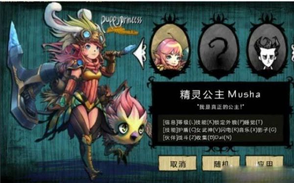 饥荒精灵公主，精灵女王的皇冠耐久度为0了，能修复吗？（精灵公主武器修复）