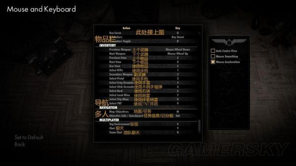 狙击精英v2秘籍指令？（狙击精英v2攻略武器）