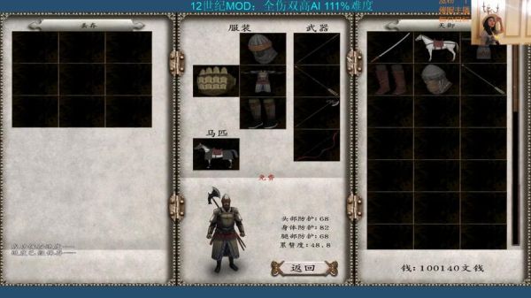 骑砍2守城哪个兵种好？（巨弓守城武器）