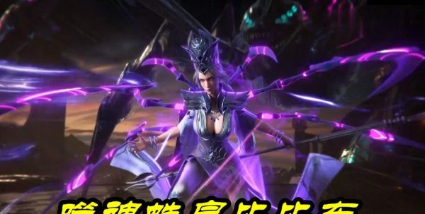 比比东最后成了什么神？（决战百级武器叫什么用）