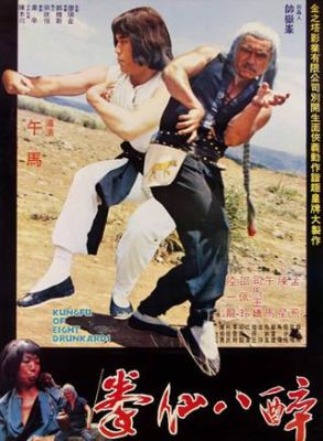 李连杰醉八仙是哪个电影？（决战拳师最好武器）