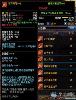 决战者带cp武器还是制式武器？（决战荣耀武器）