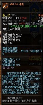 决战者带cp武器还是制式武器？（决战荣耀武器）