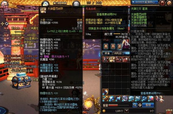 西班牙vs瑞士历史交战记录？（决战者75 85史诗武器）