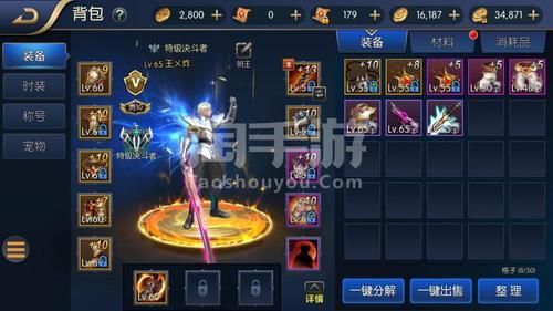 阿拉德之怒最贵装备排行？（决战者最贵的武器）