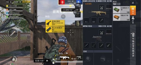 突变团竞如何换武器？（绝地求生快速切换武器）