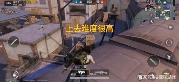 突变团竞如何换武器？（绝地求生快速切换武器）