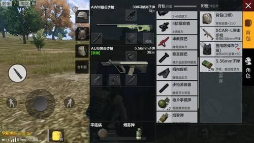 绝地求生捡枪最快方法？（绝地求生武器怎么拿）