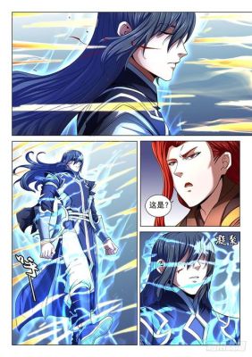 绝世武神林枫武器？（绝世武神 武器系统）