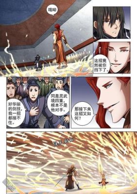绝世武神林枫武器？（绝世武神 武器系统）