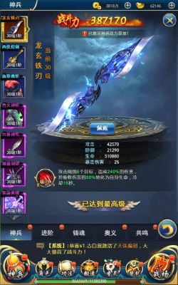 赏金令s1有哪些武器？（绝世武神里的武器）