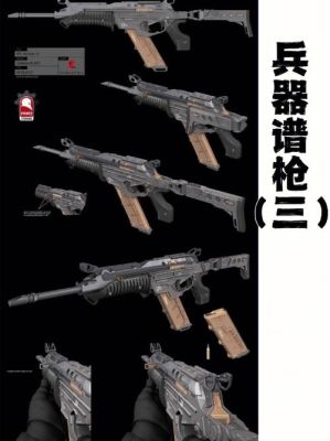 赛博朋克技术武器推荐？（科幻里的近战武器图片大全）