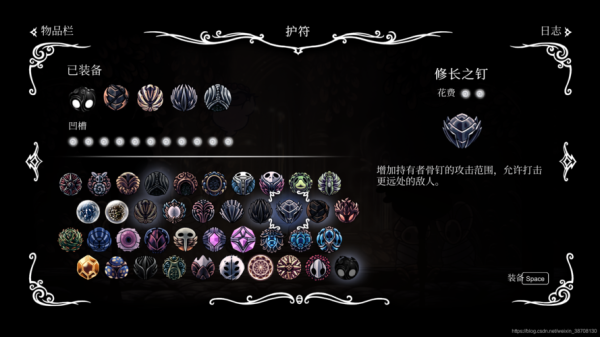 空洞骑士砸地技能怎么获得？（空洞骑士 在哪升级武器）