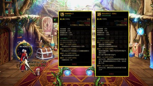 110狂战武器选什么？（狂战十大武器排行榜）