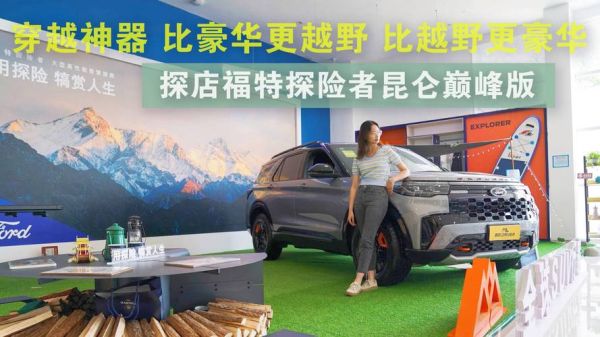 探险者赤金版和昆仑巅峰版的区别？（昆仑武器之间的区别）