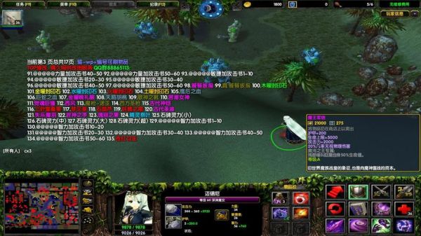 西方世界的劫难3巫祝宝宝带什么装备好？（莉夏专属武器）