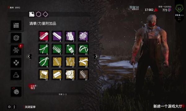 瑞奇与叮当武器怎么切换？（黎明杀机小叮当武器）