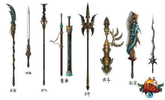 历史上谁的兵器最重？（历史武将武器重）