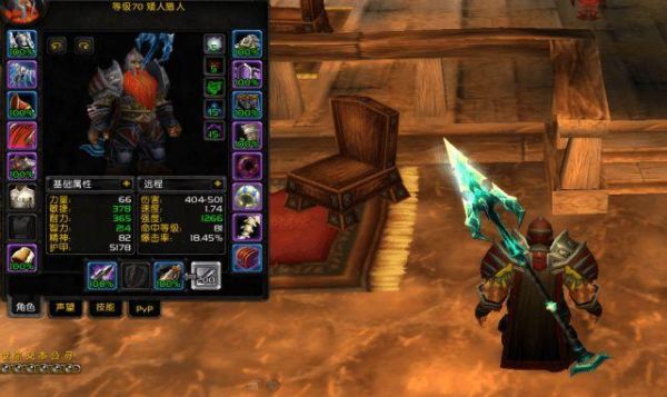 魔兽猎人拿什么近战武器60级？（猎人武器60 武器）
