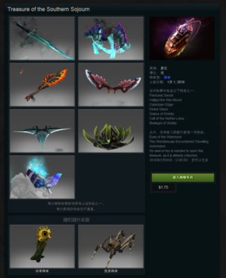 dota2先知武器会变颜色的？（猎人武器幻象bug）