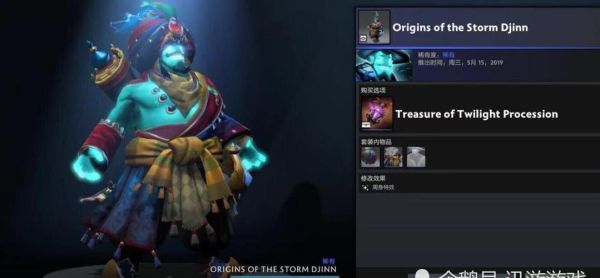 dota2先知武器会变颜色的？（猎人武器幻象bug）