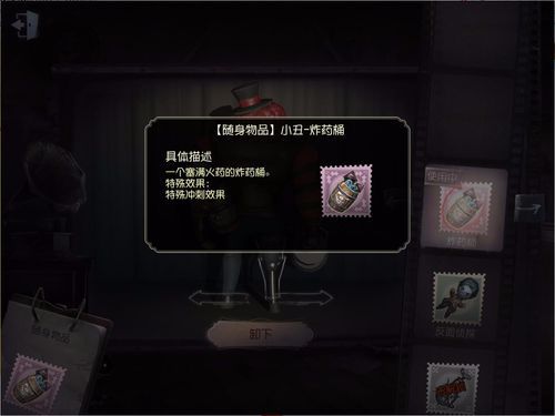 第五人格投影师怎么玩？（猎人武器怎么幻象）